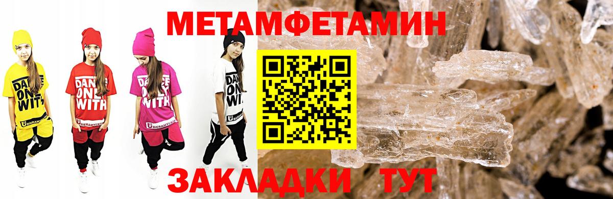 Арзамас  АМФЕТАМИН Premium  АМФЕТАМИН  Вход с VPN 