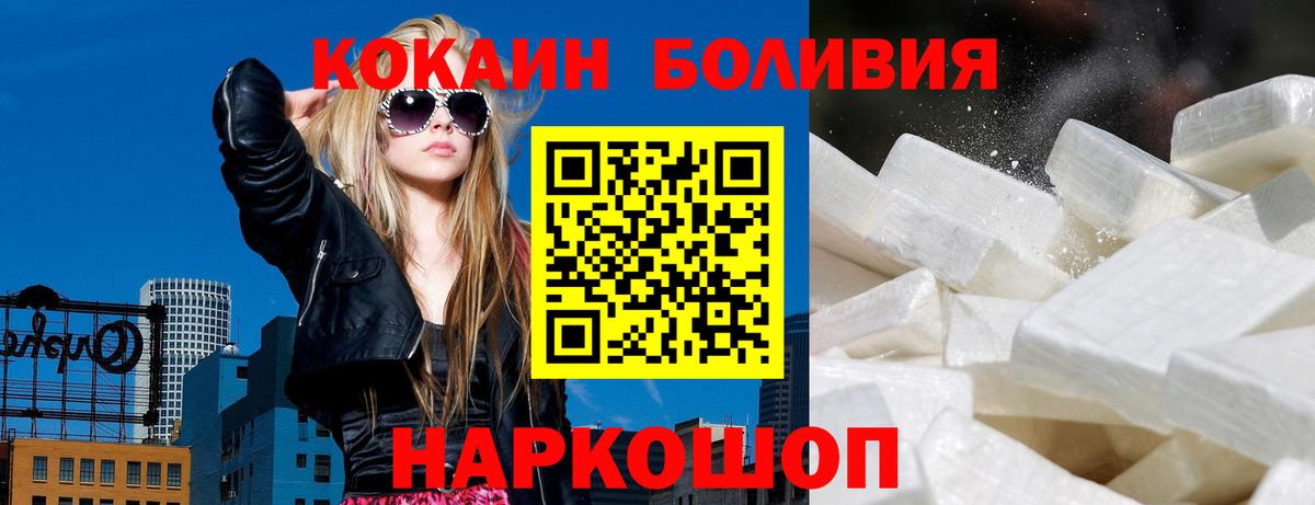 Cocaine 99%  Вход с VPN  Арзамас  Кокаин 98% 