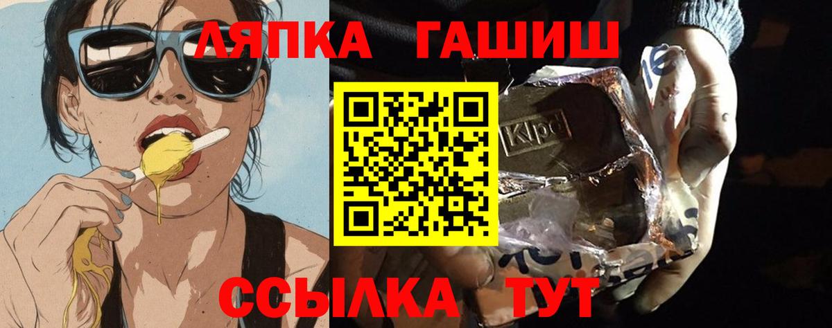 как найти закладки  Вход с VPN  Арзамас  Гашиш  Гашиш гарик  Гашиш убойный 