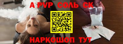 меф VHQ Ликино-Дулёво