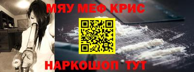 альфа пвп Лесосибирск