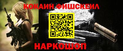меф VHQ Ликино-Дулёво