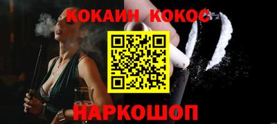 меф VHQ Ликино-Дулёво