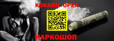 альфа пвп Лесосибирск