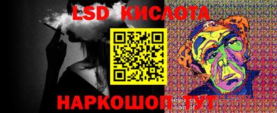 меф VHQ Ликино-Дулёво