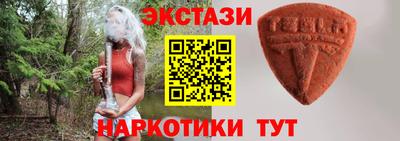 альфа пвп Лесосибирск