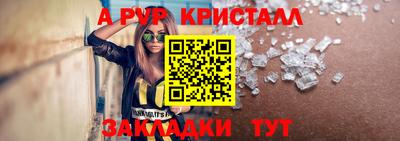твердый Ливны
