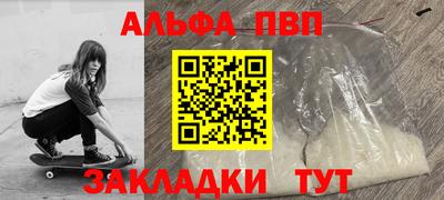 меф VHQ Ликино-Дулёво