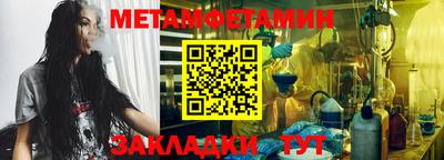 меф VHQ Ликино-Дулёво