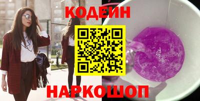 альфа пвп Лесосибирск
