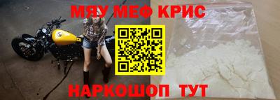 альфа пвп Лесосибирск