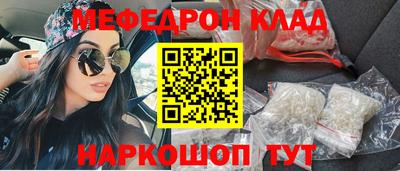 альфа пвп Лесосибирск