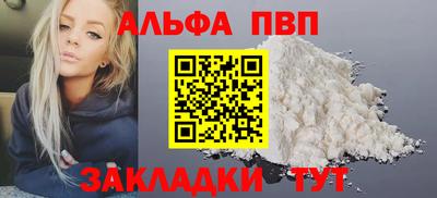 меф VHQ Ликино-Дулёво