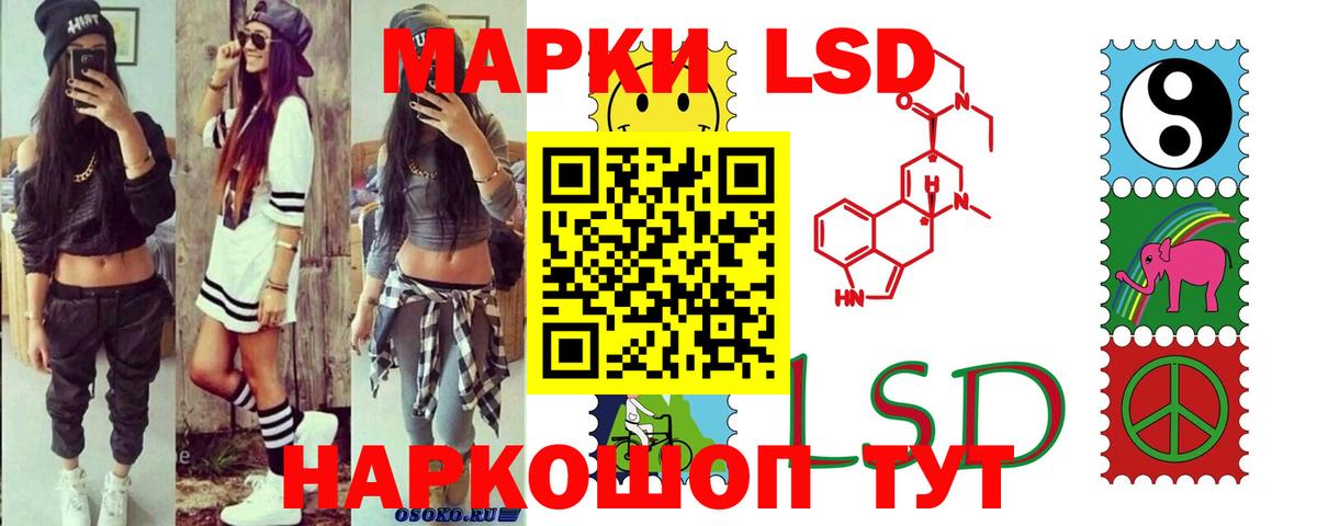 Арзамас  Лсд 25 экстази кислота  LSD-25 экстази ecstasy  Вход с VPN 