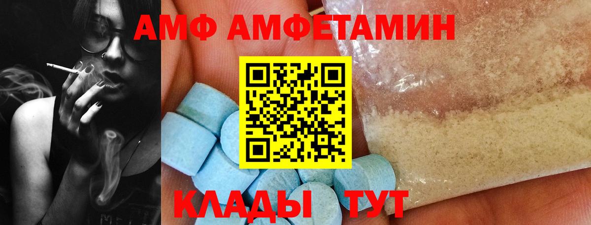 Арзамас  МЕТАМФЕТАМИН  Вход с VPN  Метамфетамин Декстрометамфетамин 99.9% 