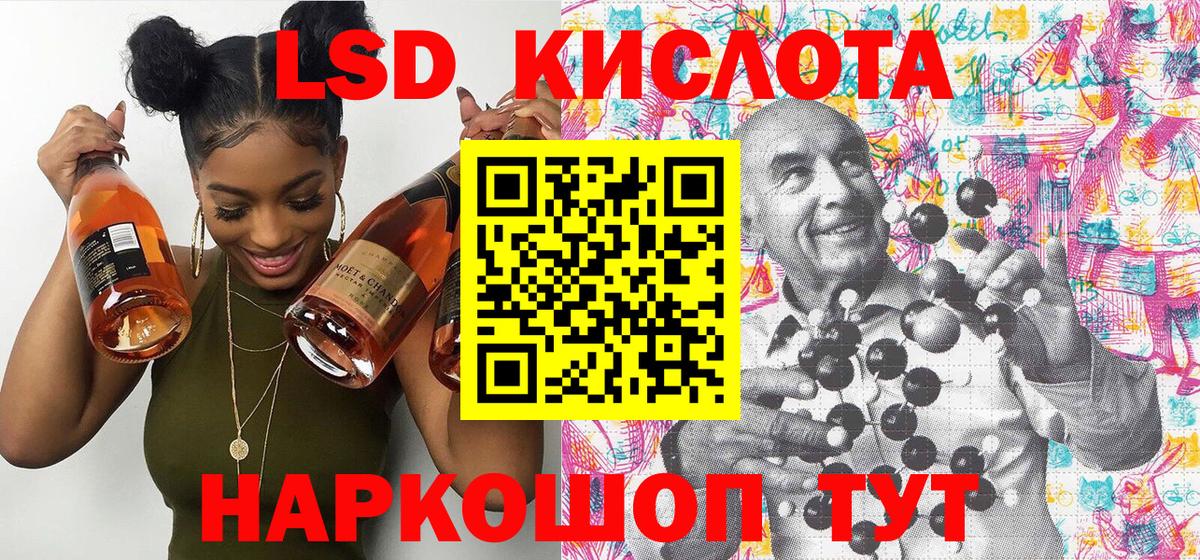 Арзамас  Марки 25I-NBOMe 1,5мг  Вход с VPN 