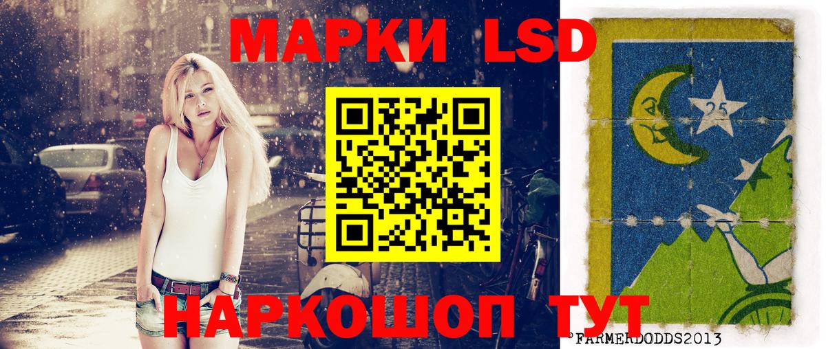 Марки NBOMe 1,5мг Арзамас